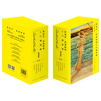 B 阿加莎•克里斯蒂入门精选集(共5册)无人生还东方快车谋杀案尼罗河上的惨案斯泰尔斯庄园奇案谋杀启事侦探推理小说书籍