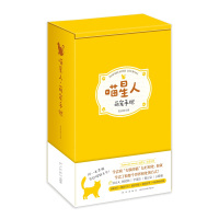 B 喵星人:萌宠手账 365天吸猫名言英文经典名句赏析英语学习宠物赏析励志新星出版社新新悦读书籍