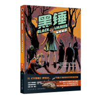 B 黑锤:秘密起源 精装反英雄主义的新派超级英雄漫画 新星出版社幻象文库美漫书籍