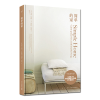 B 简单的家 英国人气家居用品商店贝利家居系列图书设计师民艺匠人住宅室内装饰设计美好生活书籍