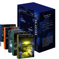 B 回家系列五部曲 科幻文学星云奖雨果奖双料得主卡德*峰巨作 新星出版社幻象文库