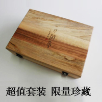 B 一尺闲梦 礼盒装珍藏版 老树24幅画作《老树说》 九篇长文布面精装主题笔记本