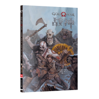 B 战神奎托斯漫画 2018TGA金摇杆双料年度佳游戏次元书馆图像小说新星出版社