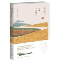 B麦子黄了,麦客不会回来了 陕西愣娃马鹏波,以笔为马,带我们回家 当代纪实文学