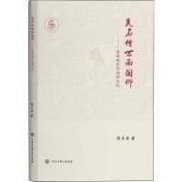 B美名传世南国仰——沿海地区的海神文化