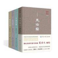 B萧红精选集(珍藏版)(套装共4册)