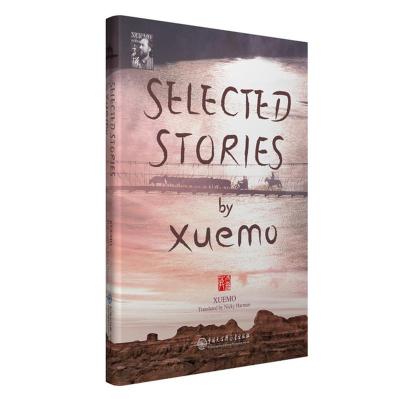 BSelected Stories by Xuemo(雪漠小说精选)(精)