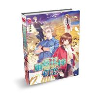 B重返花样初恋