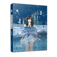 B寂寞刚好半分熟