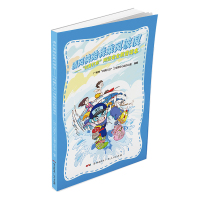 B清风侠陪我乘风破浪——“扫黄打非”网络安全教育读本