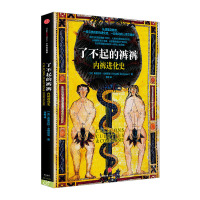 B了不起的裤裤:内裤进化史中信出版