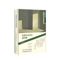 B张爱玲庄信正通信集 张爱玲庄信正著 近现代小说家 书信集图书籍 倾城之恋 小团圆 红玫瑰与白玫瑰