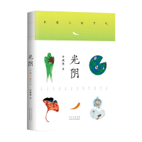 B光阴 中国人的节气 二十四节气二十四个仪式唤醒对平凡日常的热爱全国青少年百种出版物