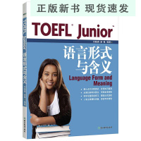 BTOEFL Junior语言形式与含义 小托福考试书籍 网课 英语
