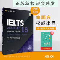 B预售剑桥雅思官方真题集16 学术类 IELTS剑16雅思 A类全解 备考试全真试题 出国英国留学考试书籍网课