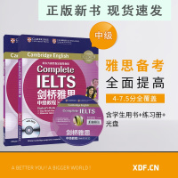 B剑桥雅思中级教程 (附练习册及DVD)Complete IELTS 雅思辅导教程