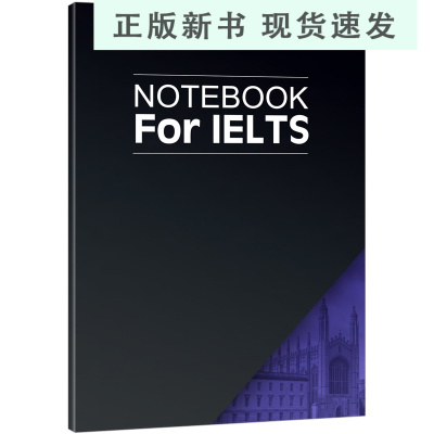 B雅思备考笔记本 IELTS记事摘抄简约定制工作学科本子英语复习手账本随手记复习计划制定 英语