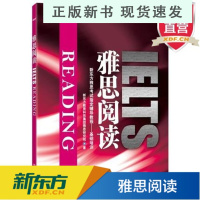 B雅思阅读 IELTS Reading 雅思考试辅导教程网课 基础培训 英语