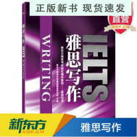 B雅思写作 IELTS Writing 雅思考试辅导教程 基础培训书籍网课 英语