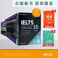 B剑桥雅思真题精讲4-15培训类+剑桥雅思真题集4-15培训类(共22本) 分类汇编 IELTS考试全真试题集全套G类