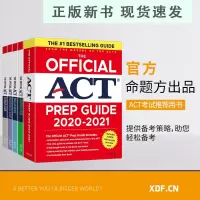 B2021ACT官方指南+数学+英语+阅读+科学推理(共5本) 美国高考出国留学大学入学考试书籍 在线模拟试题