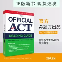 B2021ACT官方指南(阅读) 备考act美国高考出国留学大学入学考试书籍 模拟试题 英语数学科学答题技巧
