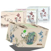 B古诗词填充游戏卡3套+音频版1套