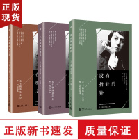 B麦卡勒斯孤独三部曲(伤心咖啡馆之歌+心是孤独的猎手+没有指针的钟)人民文学出版社外国文学情感现当代长篇文学随笔小说