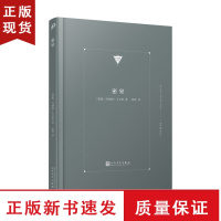 B密室 中经典精选 瑞典新锐作家约纳斯·卡尔松中篇代表作 办公室职员的之书 外国小说