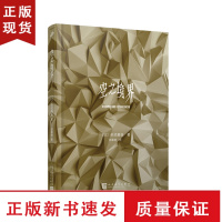 B空之境界 下 奈须蘑菇 型月 轻小说 经典