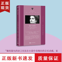 B死亡与少女 埃尔弗里德耶利内克 诺贝尔文学奖得主女权主义作家社会批判者作品烧脑的阅读外国批判文学小说外国经典戏剧集