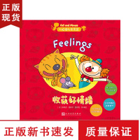 B大脸猫和卷尾鼠：收获好情绪 儿童 学英语TH