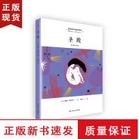 B圣殿 福克纳作品精选系列 福克纳现实主义代表作经典之作外国小说文学书籍人民文学出版社经典译著作品集TH