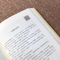 B莫泊桑短篇小说精选 扫码听书 世界名著外国文学小说初中生高中生青少年版课外书籍世界经典短篇小说集