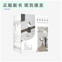 B爱情短经典 7位世界级大师的经典爱情短篇 堪称爱情界的奥斯卡 口袋书的精美装帧 时刻予你爱的陪伴 果麦出版经典图书