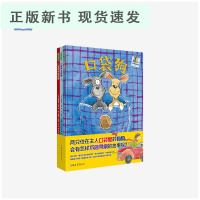B口袋狗系列 平装3册 3-6岁 宝宝书绘本 幼儿园绘本 幼小衔接书籍 儿童书籍早教书