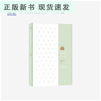 B经典诗歌译丛 生如夏花 泰戈尔诗选(钱穆之徒、著名文学翻译家糜文开熨帖巧译,古朴遒雅,深受台静农、罗家伦推崇)