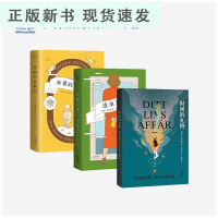 B巴克曼治愈小说合集 时间的礼物 外婆的道歉信 清单人生 暖心小说之王弗雷德里克 巴克曼 长篇小说 果麦图书