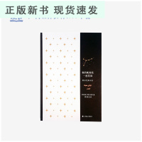 B经典诗歌译丛 我的孤独是一座花园 阿多尼斯诗选(他的诗歌,是了解阿拉伯社会现状的一个窗口。他为祖国蒙受的苦难而伤怀