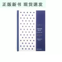 B 经典诗歌译丛 当我的忧愁诞生时 纪伯伦散文诗选(资深翻译家李唯中译 收入纪伯伦重要的散文诗作品 先知 泪与笑等)