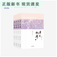 B源氏物语 套装共4册(林文月译本)紫式部著 古老的长篇小说东方古典文学巅 日本古典名著 译林出版社 世界名著文学散