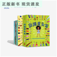 B别摸我头发(全6册)儿童社交边界感培养绘本 儿童社交力绘本 引导孩子走出社交心理误区 学习交往分寸社交理念 3-6