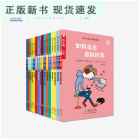 B成长吧,少年(套装16册)附赠成长笔记本 儿童文学 6-12周岁 中小学生课外阅读书籍