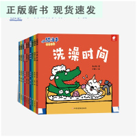 B小猫汤米-全10册绘本 0-1-2-3岁 幼儿园宝宝敏感期社交 启蒙认知绘本故事书 儿童情商启蒙图画书