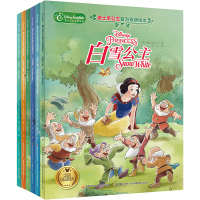 B[直发音频]迪士尼公主双语绘本(共6册)英语家庭版 亲子阅读纯美手绘风格魔发奇缘美女与野兽小美人鱼阿拉丁灰姑娘