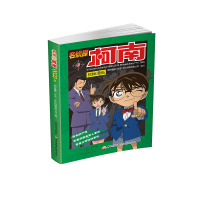 B名侦探柯南抓帧漫画:6彩色漫画日本漫画名侦探柯南漫画书动漫小说小学生动漫画小学生搞笑小男孩悬疑推理连环画卡通经典动漫故