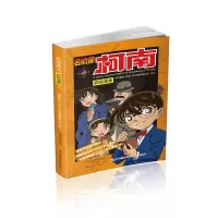 B名侦探柯南抓帧漫画:4卡通经典动漫故事儿童悬疑推理连环画小学生动漫画书籍名侦探柯南漫画书彩色漫画日本漫画动漫搞笑小说漫