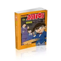 B名侦探柯南抓帧漫画：16柯南漫画书小学生漫画书学生搞笑漫画书日本日本漫画动漫书男生工藤新一江户川柯南儿童推理连环画卡通