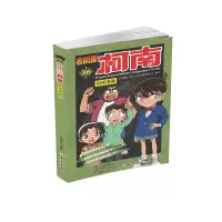 B名侦探柯南抓帧漫画:36柯南漫画书小学生漫画书学生搞笑漫画书日本日本漫画动漫书男生工藤新一江户川柯南儿童推理连环画卡通