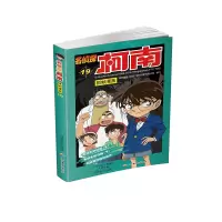 B名侦探柯南抓帧漫画:19柯南漫画书小学生漫画书学生搞笑漫画书日本日本漫画动漫书男生工藤新一江户川柯南儿童推理连环画卡通